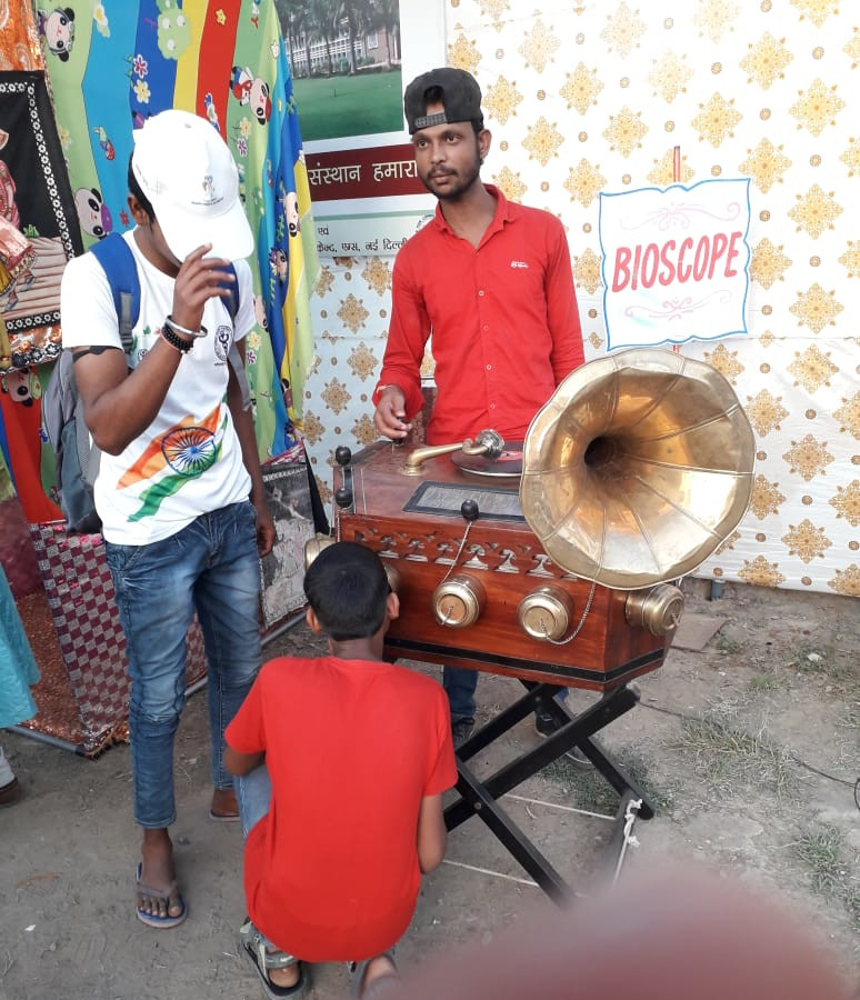 bioscope bioscope