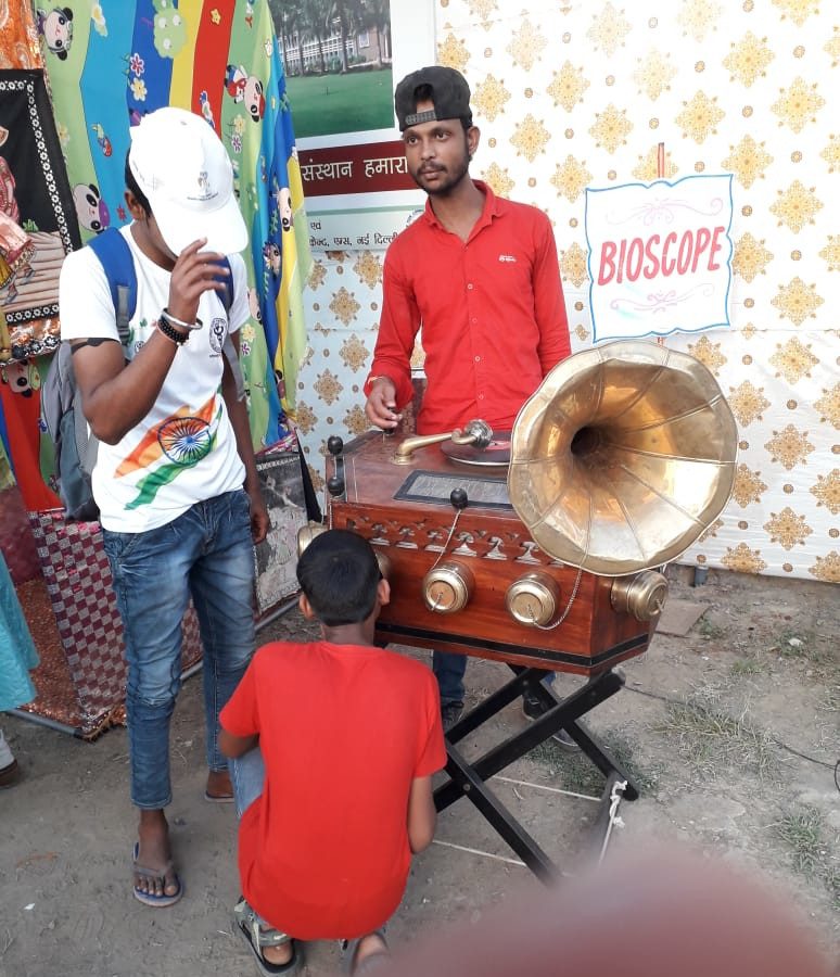 Bioscope